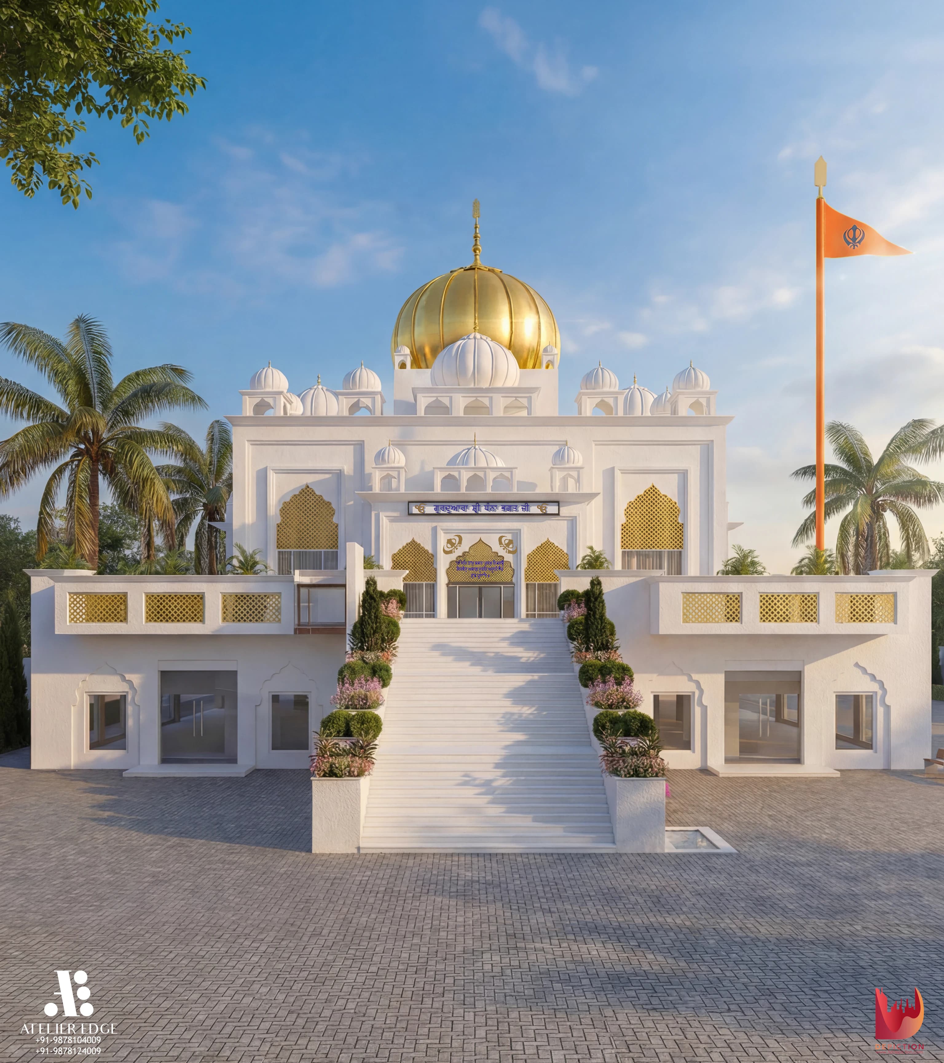 Gurudwara Dhanna Bhagat